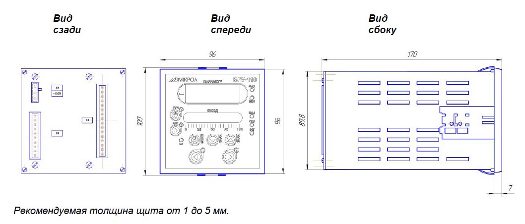 Завод размеры. Схема БРУ-110. Блок реле указательных БРУ-4 схема. Габаритные и установочные Размеры БРУ-22. БМРЗ-107 Размеры.